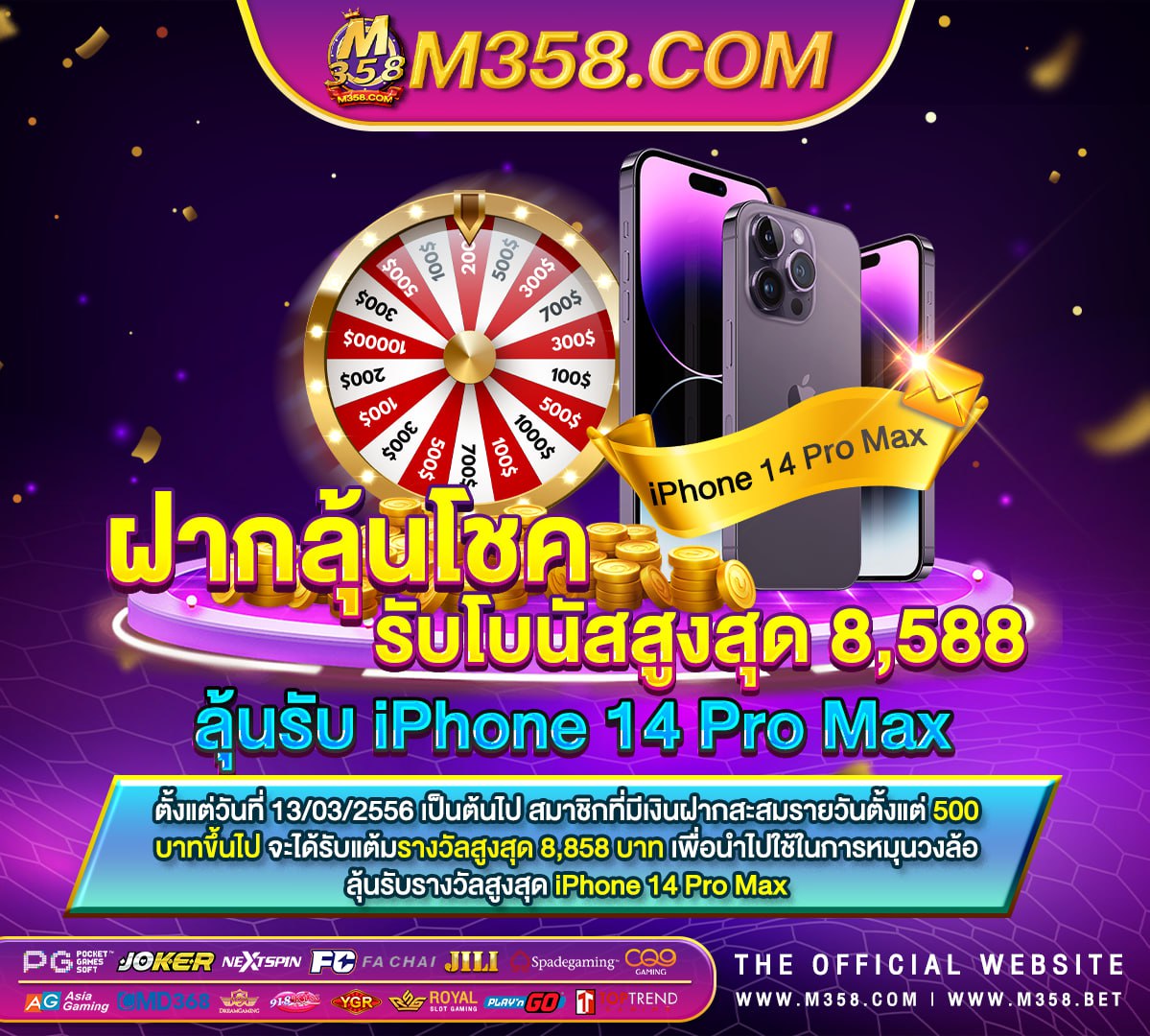 เงิน เยียวยา มาตรา 33 ต้อง ลง ทะเบียน ไหม เช็ค เงินเยียวยา มาตรา 33 รอบ 2 วันไหน